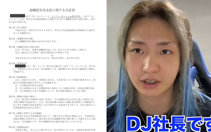 Dj社長独占告白 レペゼン地球 突如解散のウラにあった 闇 をすべて暴露する 月給30万円 使途不明金4000万円 文春オンライン