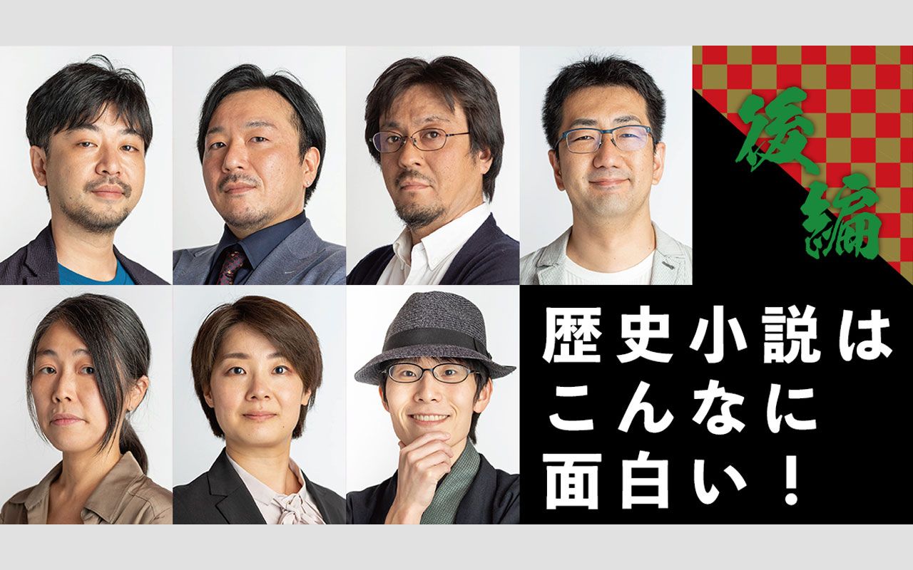 一休さん 西遊記 平家物語 ナポレオン ドイツ人の傭兵 歴史小説家7人が告白した これから書きたいマル秘ネタ 文春オンライン
