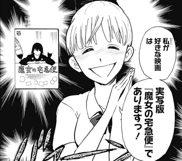 いまは 笑い だけでギャグ漫画は読んでもらえない 邦キチ 映子さん 作者が 社会派ギャグ を描く理由 文春オンライン 法人化したら万事解決 というわけではな ｄメニューニュース Nttドコモ