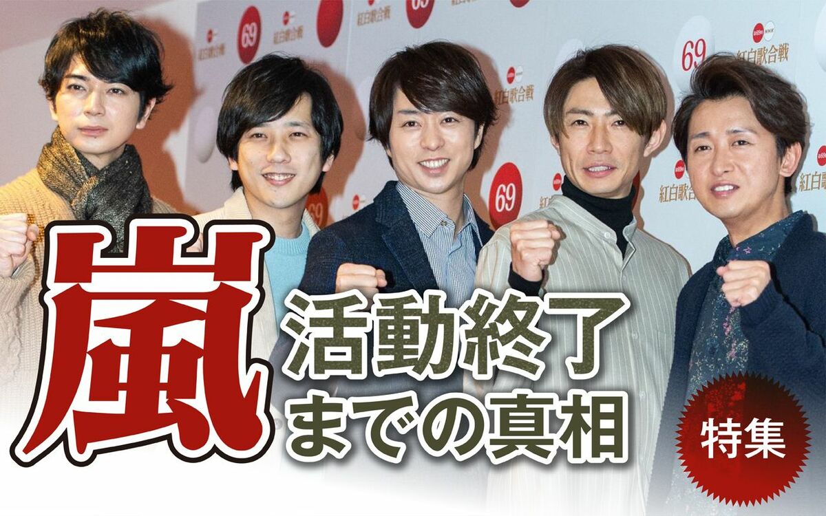 嵐 大野智 相葉雅紀 popcorn 夏疾風 Sakura 公式写真 黒6〜10 Amazon | 嵐 松本潤 大野智 相葉雅紀 公式写真 フォト ポストカード