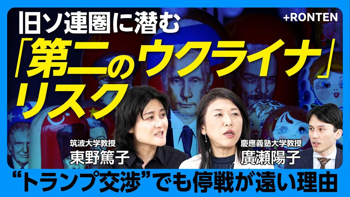 【モルドヴァが「第二のウクライナ」になる日】