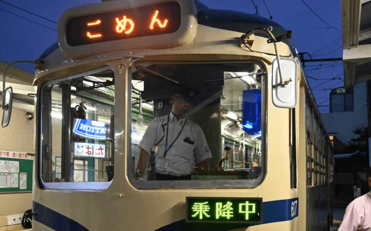 《犯罪や不倫の告白からナス嫌いまで》やなせたかしさん発案の「ハガキでごめんなさい」全国コンクールから見えてくる世相 | 文春オンライン