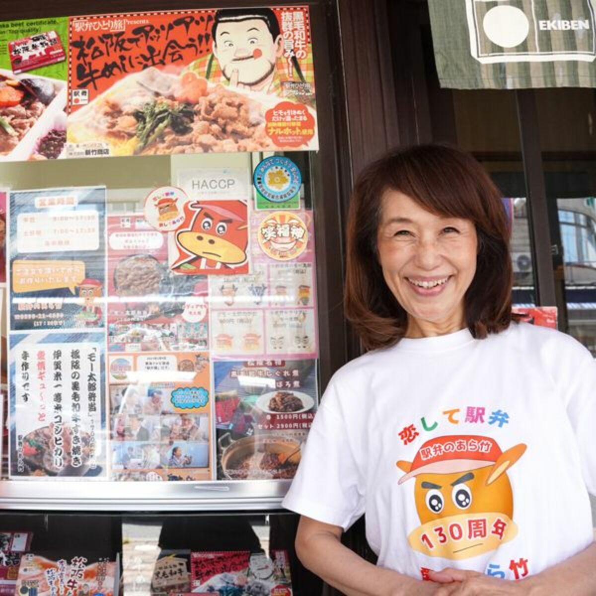 開店5分で完売…大河にも出演した