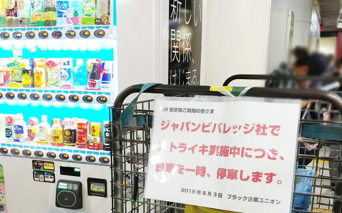 週刊文春 2018年5月3日 • 10日 ゴールデンウィーク特大号 週刊文春