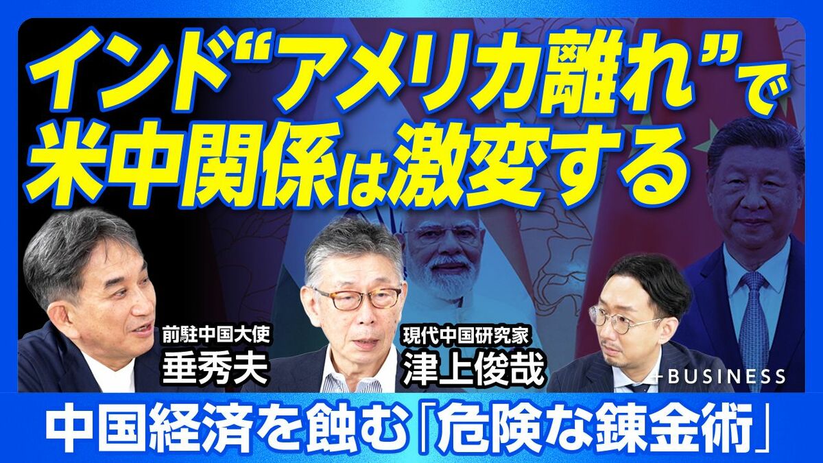 【高級ブランド店が中国から消えている】