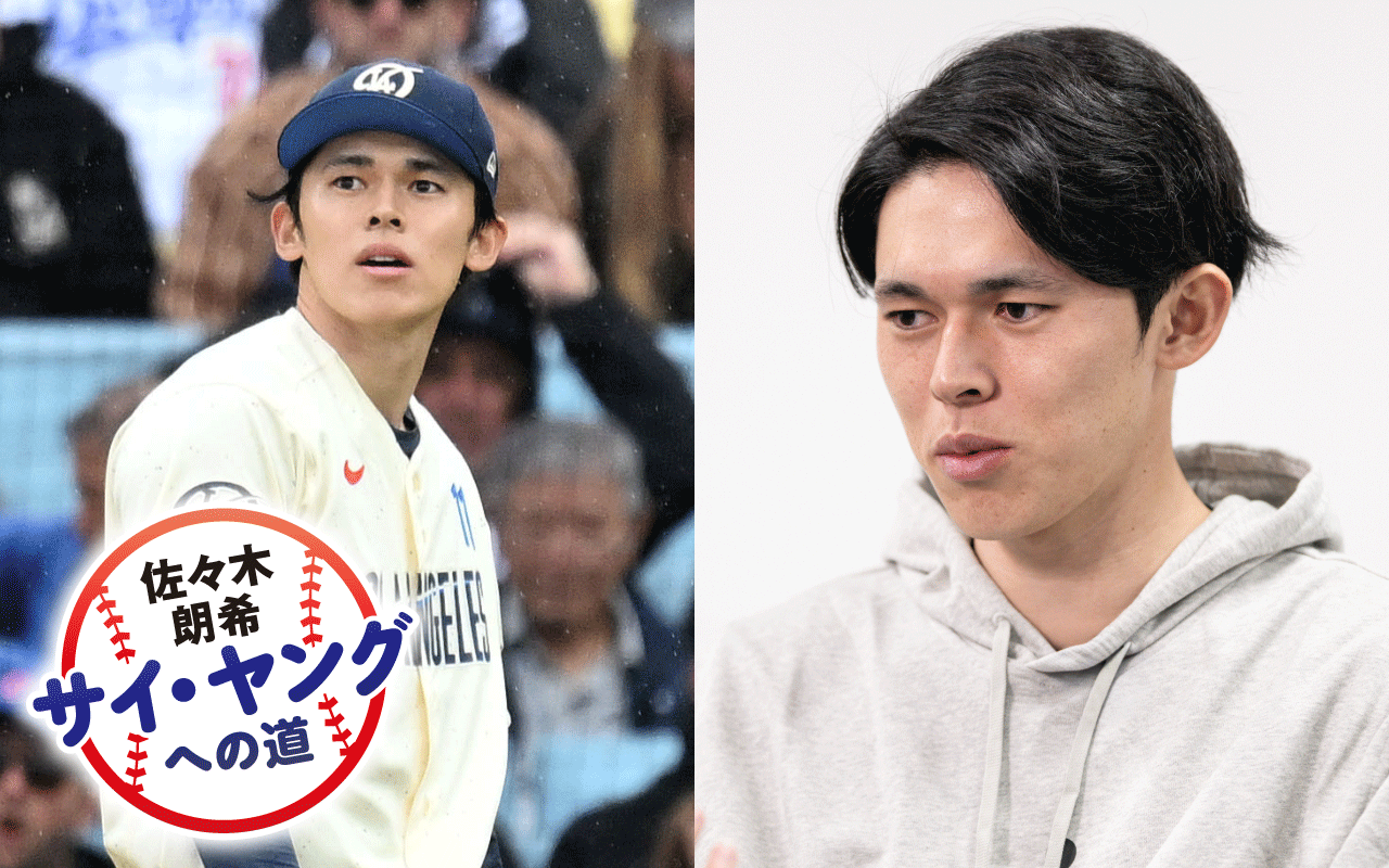 先発6度で防御率5.97…佐々木朗希を独占直撃「いまは練習するのみ」本人