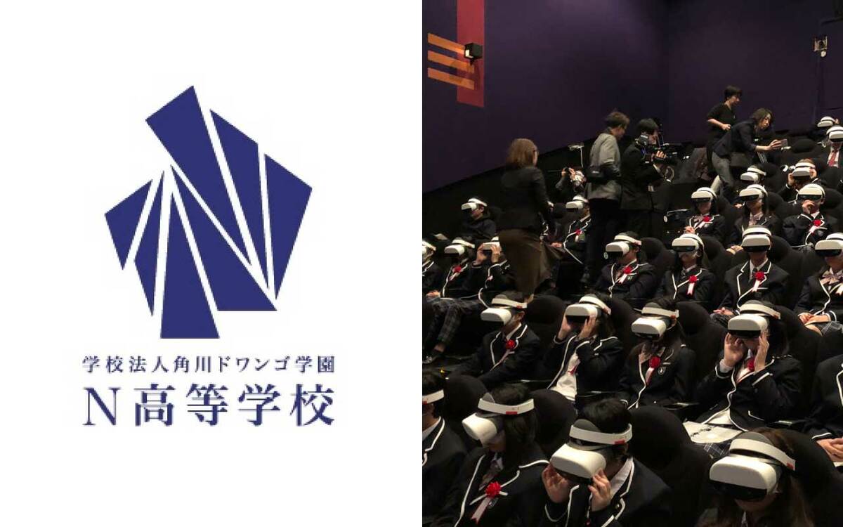 N高の“テレアポ営業マニュアル”を現役職員が内部告発!「ZEN大学が開学してから、学園の運営がおかしくなった」≪KADOKAWA教育事業好調の陰で相次ぐ職員の離職≫ | 文春オンライン
