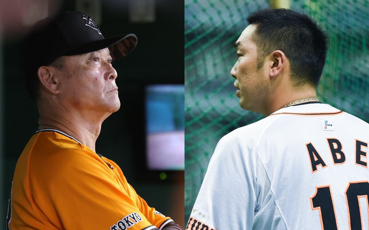 「俺を見るな、状況を見ろ」坂本、丸を特別扱いせず勝負所で…監督代行の座に就いた“橋上秀樹が変えた”読売巨人軍の“ある体質”とは《阿部監督の電撃辞任から1ヵ月超が経って》 | 文春オンライン