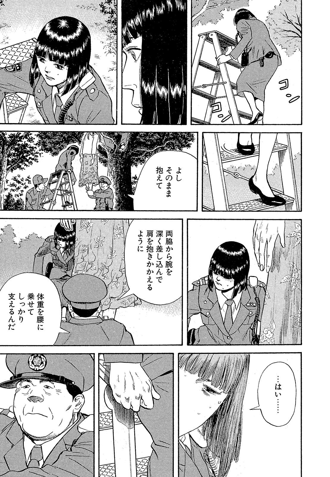 写真 4ページ目 怖がるな人間なんだ 首吊り遺体の介助役は一番若い人の役目 文春オンライン