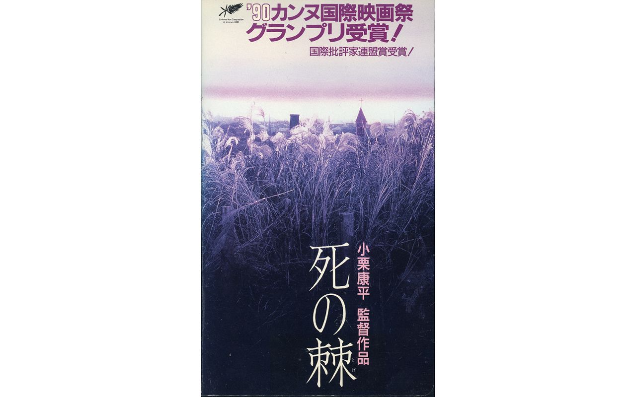 表情変えず 声荒らげず 岸部芝居 本作で確立 春日太一の木曜邦画劇場 文春オンライン