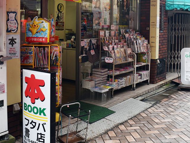 3ページ目 のぞいてみれば発見がある商店街の本屋さん 駒込 フタバ書店 文春オンライン