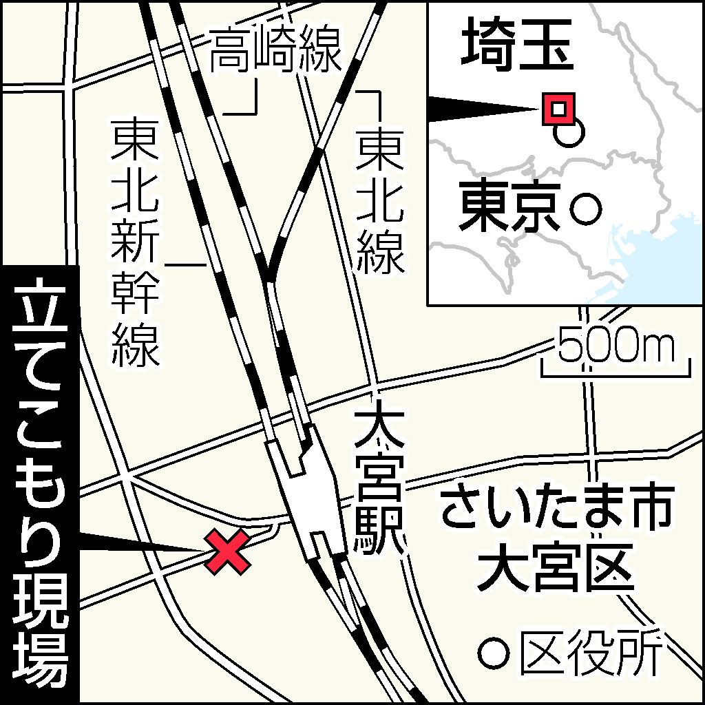 写真 2ページ目 大宮駅近くのネットカフェで 従業員を人質に立てこもり 翌日も県警の説得続く 文春オンライン