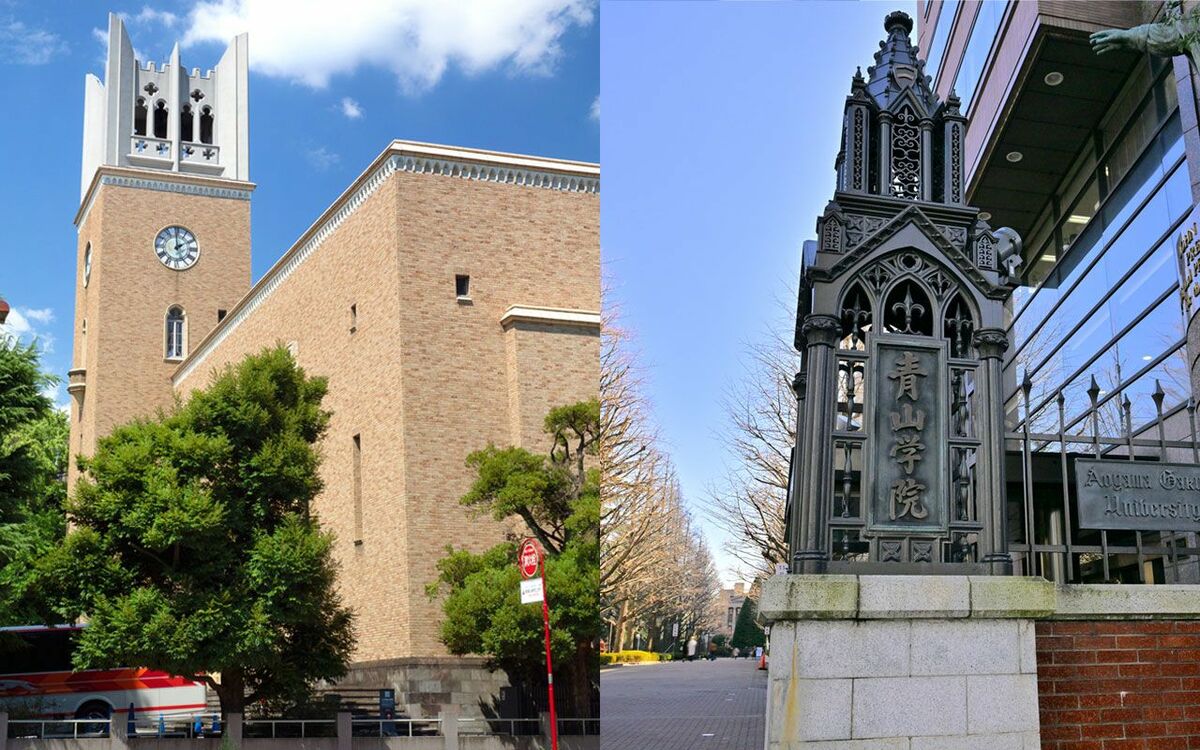 早稲田」になかった早稲田大学、「青山」に逃げられた青山学院…“土地