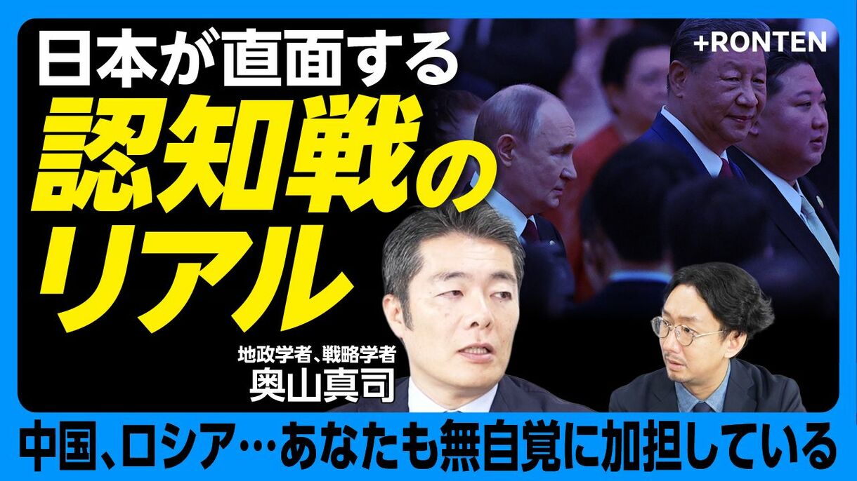 【“国内分断”工作はすでに始まった】
