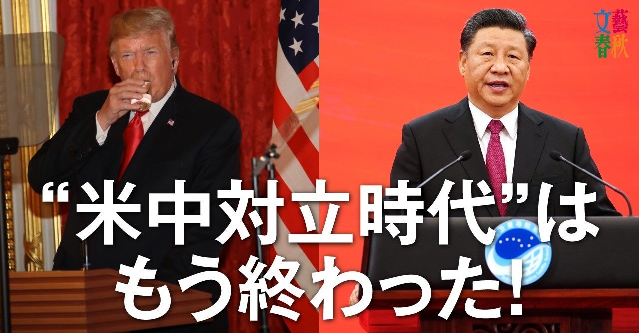 アメリカ主導の海洋同盟vs.中国 「新冷戦」勝者の条件