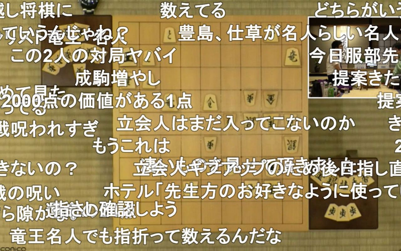 3ページ目)令和の覇権をかけた永瀬と豊島の頂上決戦 そこには藤井聡太も参戦してくる | 観る将棋、読む将棋 | 文春オンライン