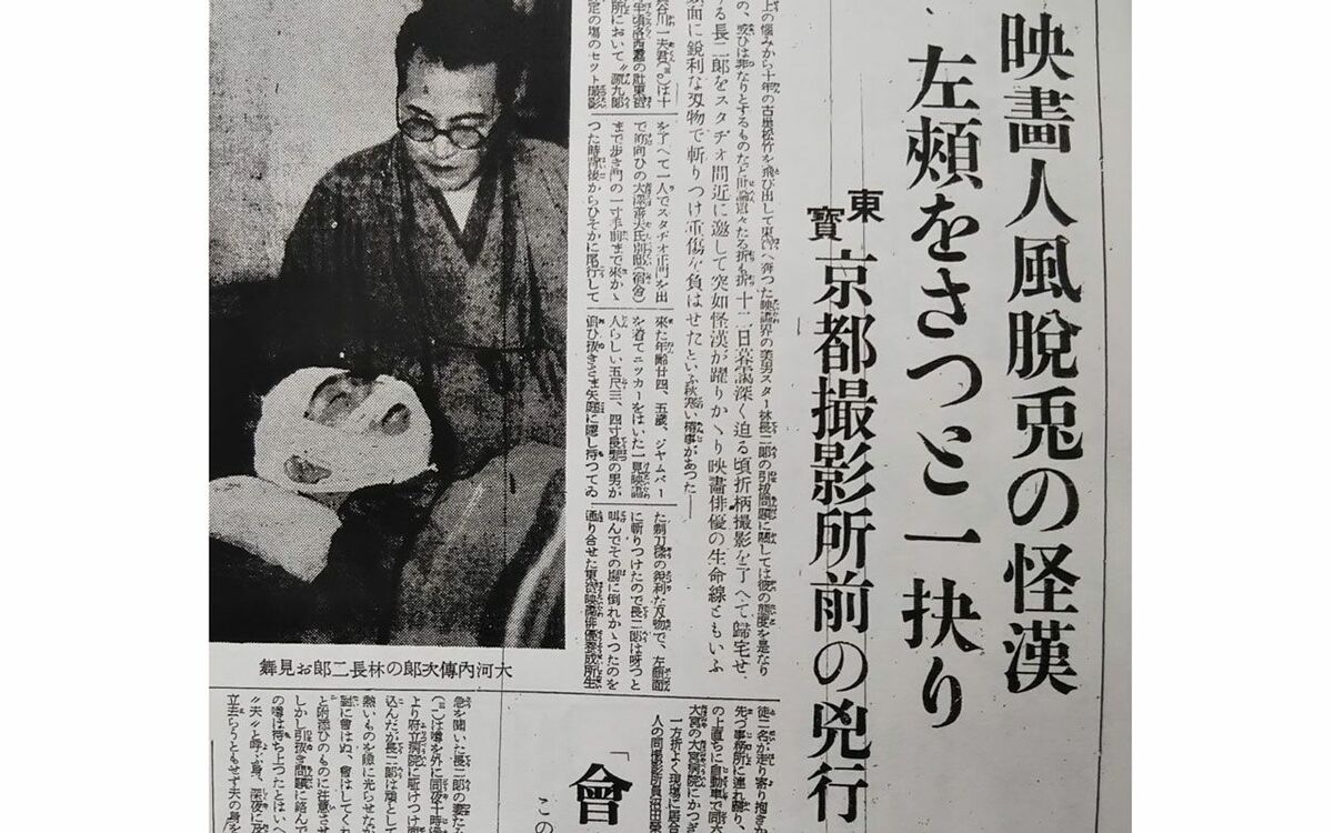 長谷川一夫　林長二郎　写真集　204枚 長谷川一夫 林長二郎 写真集 204枚 長谷川一夫林長二郎写真集204枚