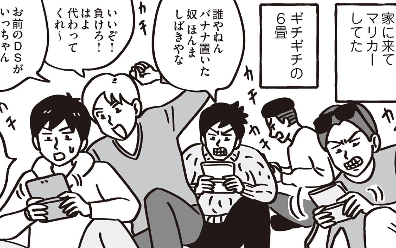 なんとなくマンガを描いてsnsに投稿したら 思った以上に読んでくださったので 新藤たそが関西の若リーマンの ゆるい笑い を描くワケ 文春オンライン