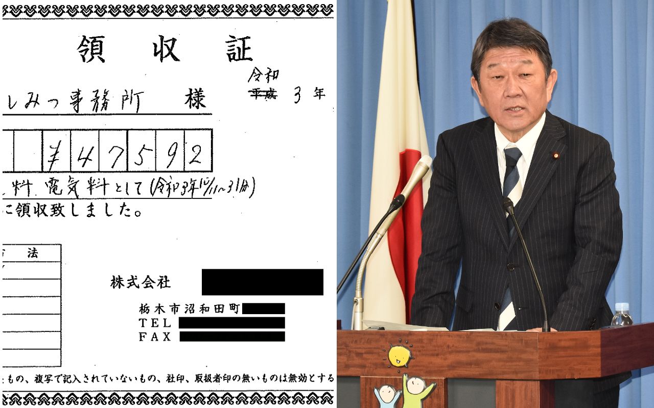 茂木敏充幹事長に公選法違反の疑い　“ヤミ選挙事務所”疑惑と選挙経費の“二重計上”
