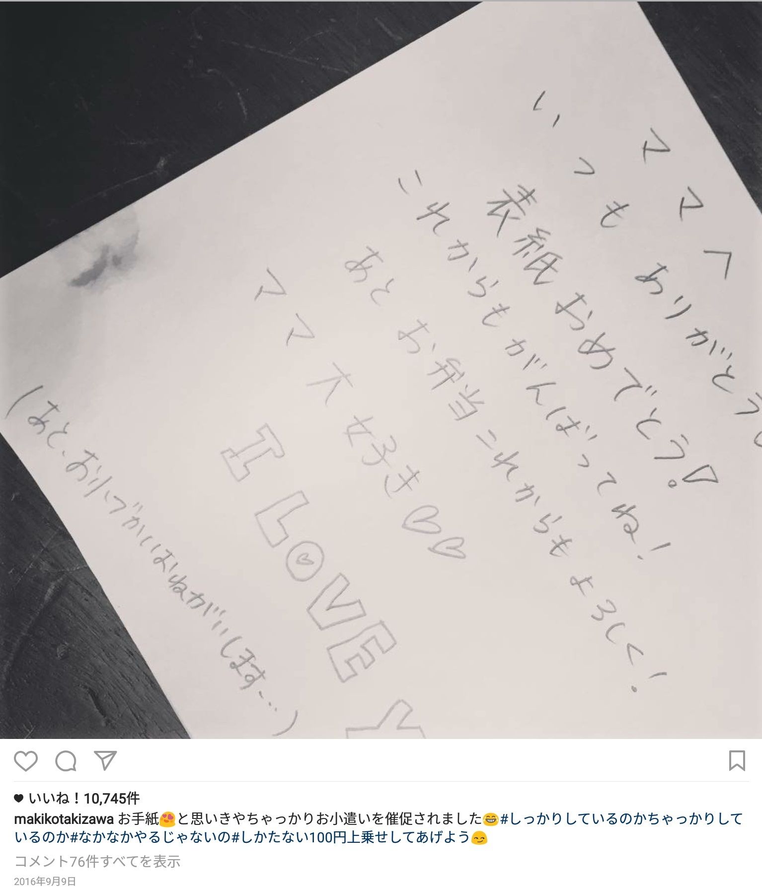 写真 2ページ目 Very モデル 滝沢眞規子さんの華麗すぎるインスタテクニック 文春オンライン