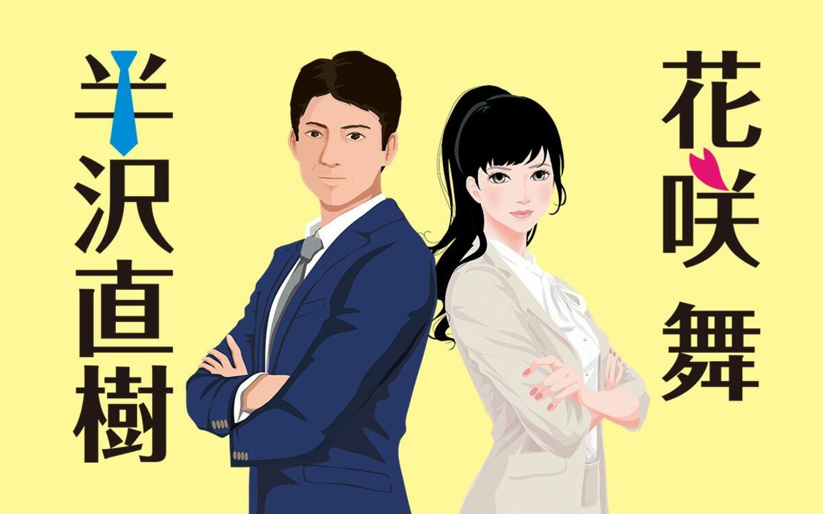 2ページ目 部下にもっとも嫌われる キツツキ上司 がやりがちな行動とは 文春オンライン 2ページ目 部下にもっとも嫌われる キツツキ上司 がやりがちな行動とは 文春オンライン