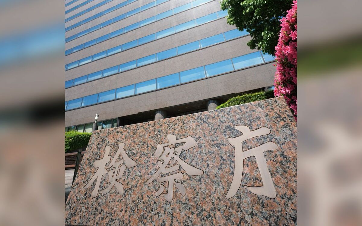 「不倫交際」特捜検事だけじゃない、「検察なめんなよ」と被疑者恫喝、性的暴行で逮捕…「週刊文春」が報じた検察不祥事まとめ | 文春オンライン