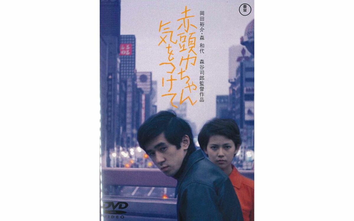東映に君臨した岡田裕介会長の代表作にして映画デビュー作――春日太一の