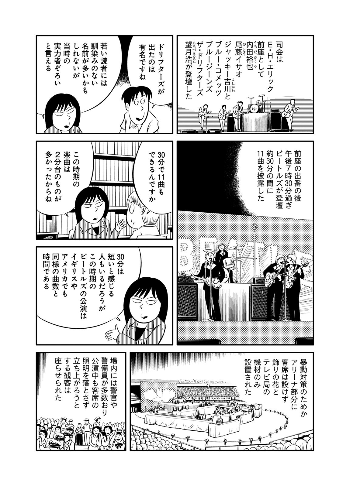 ゆうや様　H 11 ホワイト ゆうや様 H 11 ホワイト ゆうや様 0 ホワイト Yuya | hair)の転職