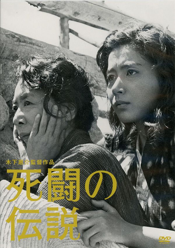 2002年公開映画「明日があるさ」陶芸家モデル島田幸一先生、重要文化財