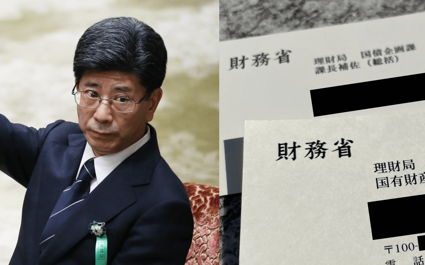 森友文書開示》遂に財務省職員が赤木雅子さんに「本気で始めてます」と宣言 〈財務省の名刺で始まり、大谷翔平選手で終わった一日〉 | 文春オンライン