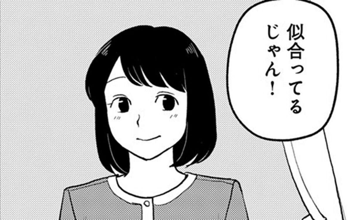 【最終巻発売】《ブランドを試着》アパレルメーカーの業態把握のため、新米社労士が試みた“現場視察” | 文春オンライン