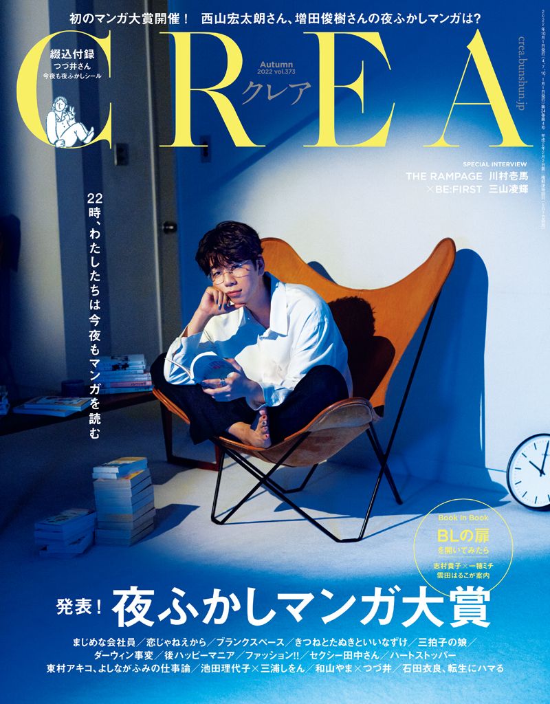 写真 16ページ目 アンドレがオスカルと結ばれるとは 最初は考えていなかった 誕生50年 ベルサイユのばら に 大人の女性 が欲しがったもの 文春オンライン