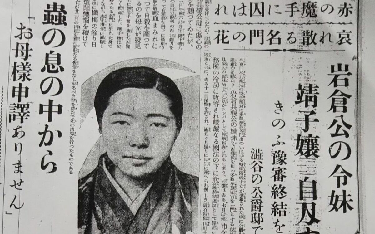 公の場での発言・インタビュー報道記録