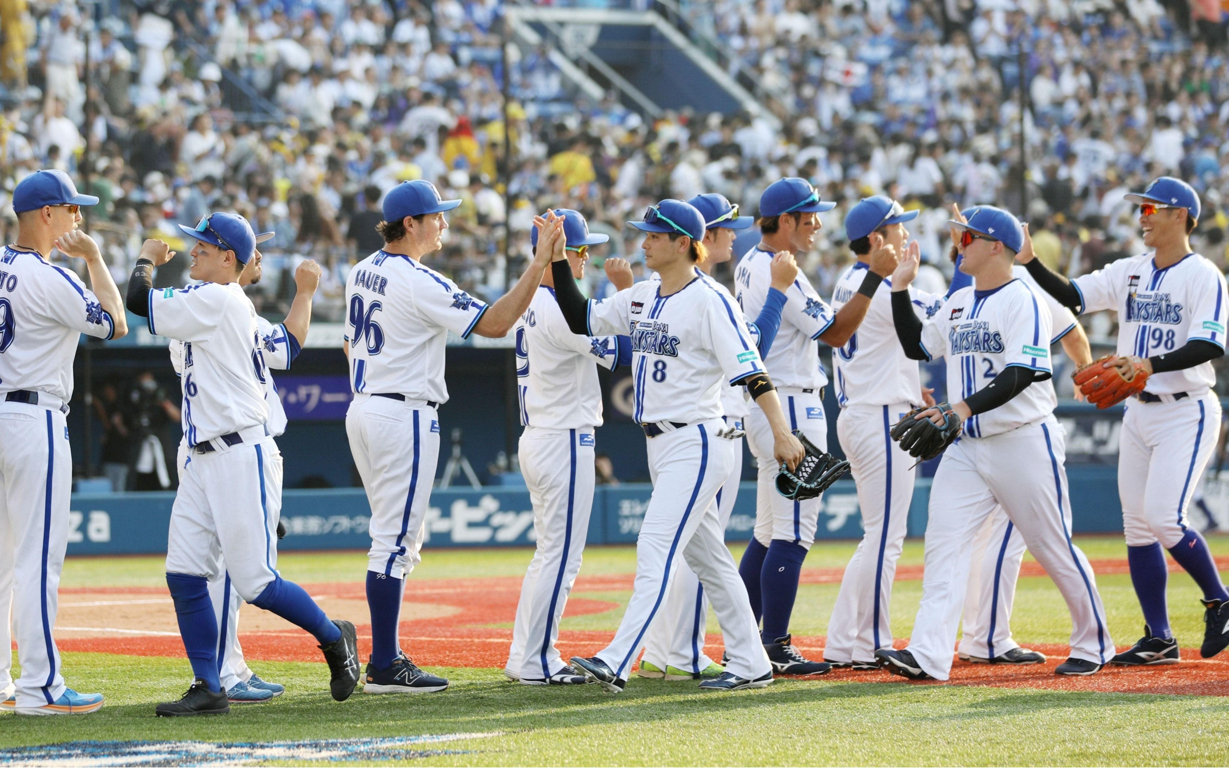 横浜DeNAベイスターズ優勝特集 週刊文集 | ヤマダウェブコム