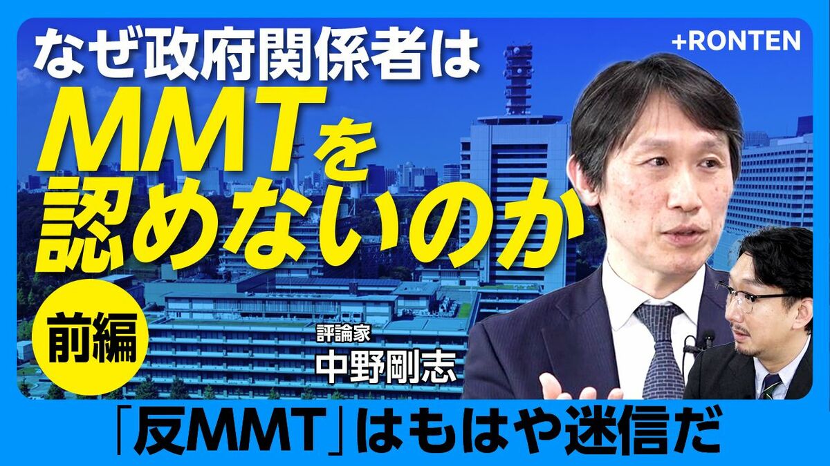 【日本経済が成長できなかった“本当の理由”】