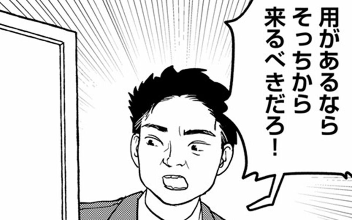 《契約も取れないバカ》《残業代がもったいない》《辞めてしまえ》…職場でのパワハラはどこまで許容されるのか | 文春オンライン