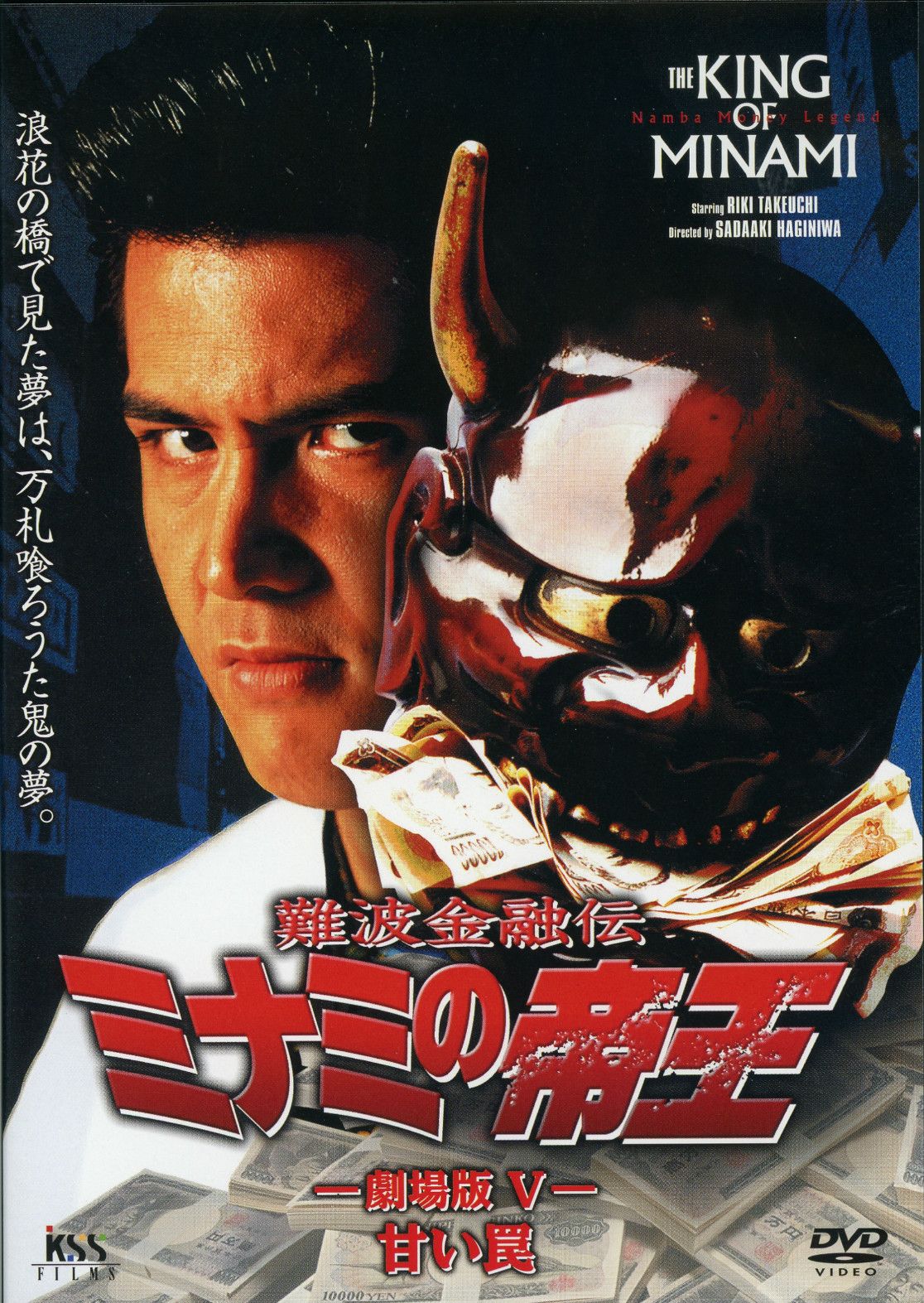 長く愛される 秘訣をこのシリーズに学んだ 春日太一の木曜邦画劇場 文春オンライン