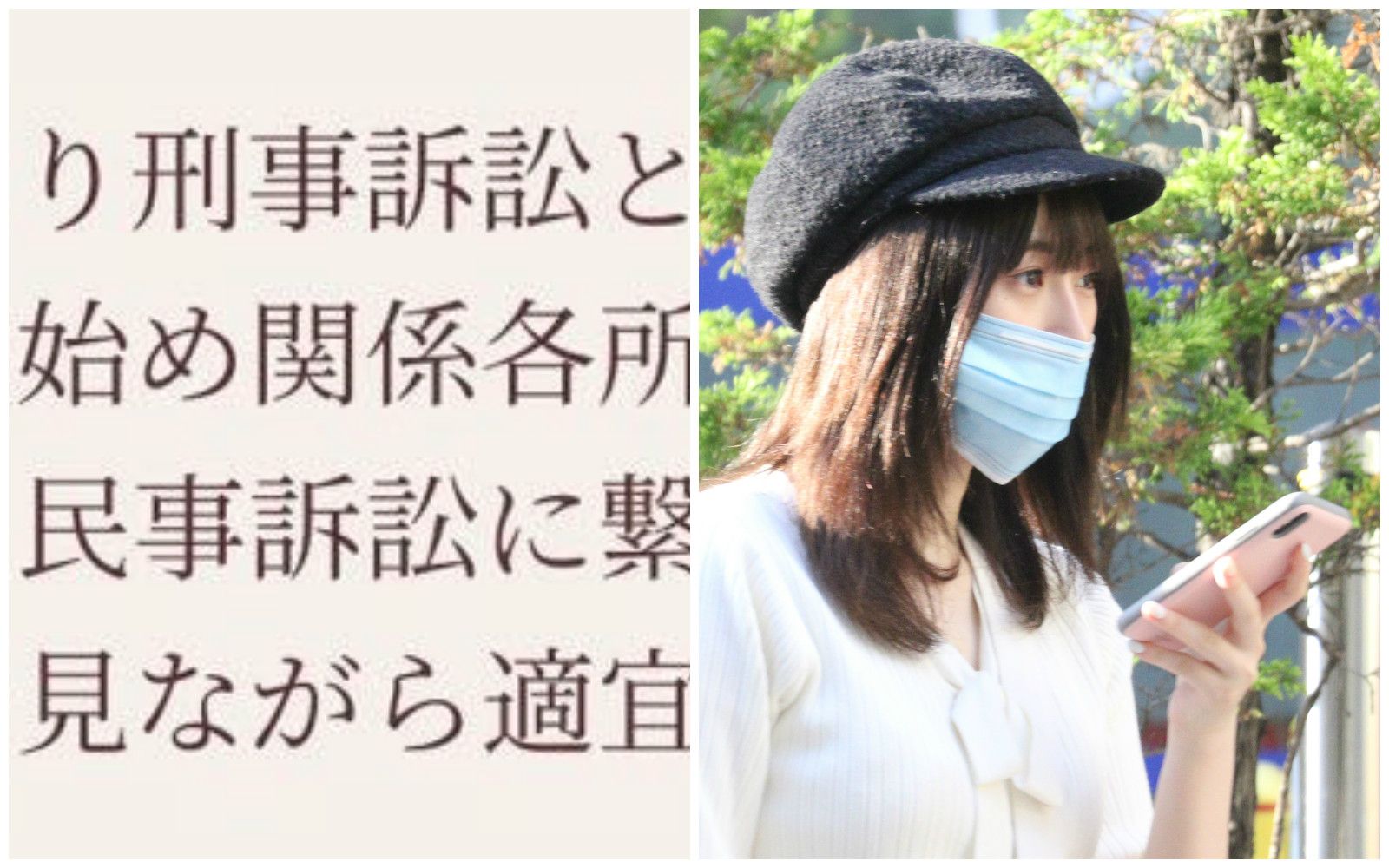 訴訟宣言ブログを取り消し 元欅坂46長沢菜々香 Line流出 と志田愛佳 鈴本美愉 Youtube削除 の見えざるリンク 文春オンライン