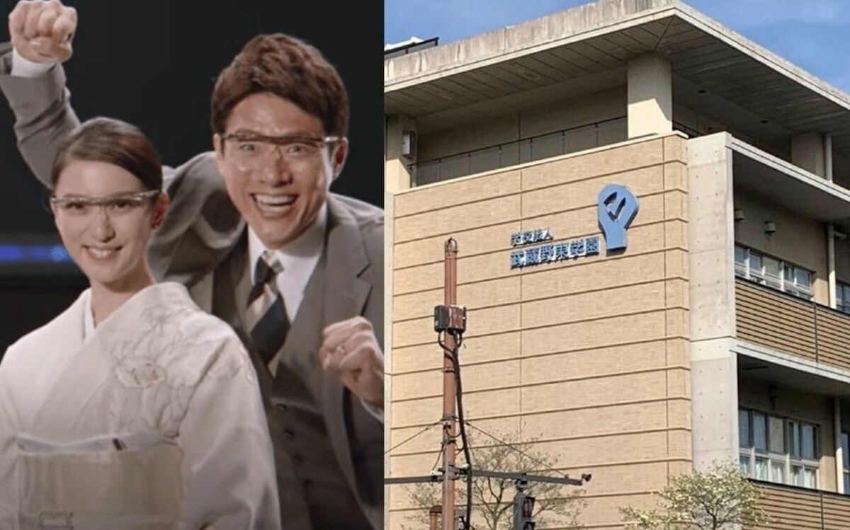 武蔵野 東 学園 理事 長