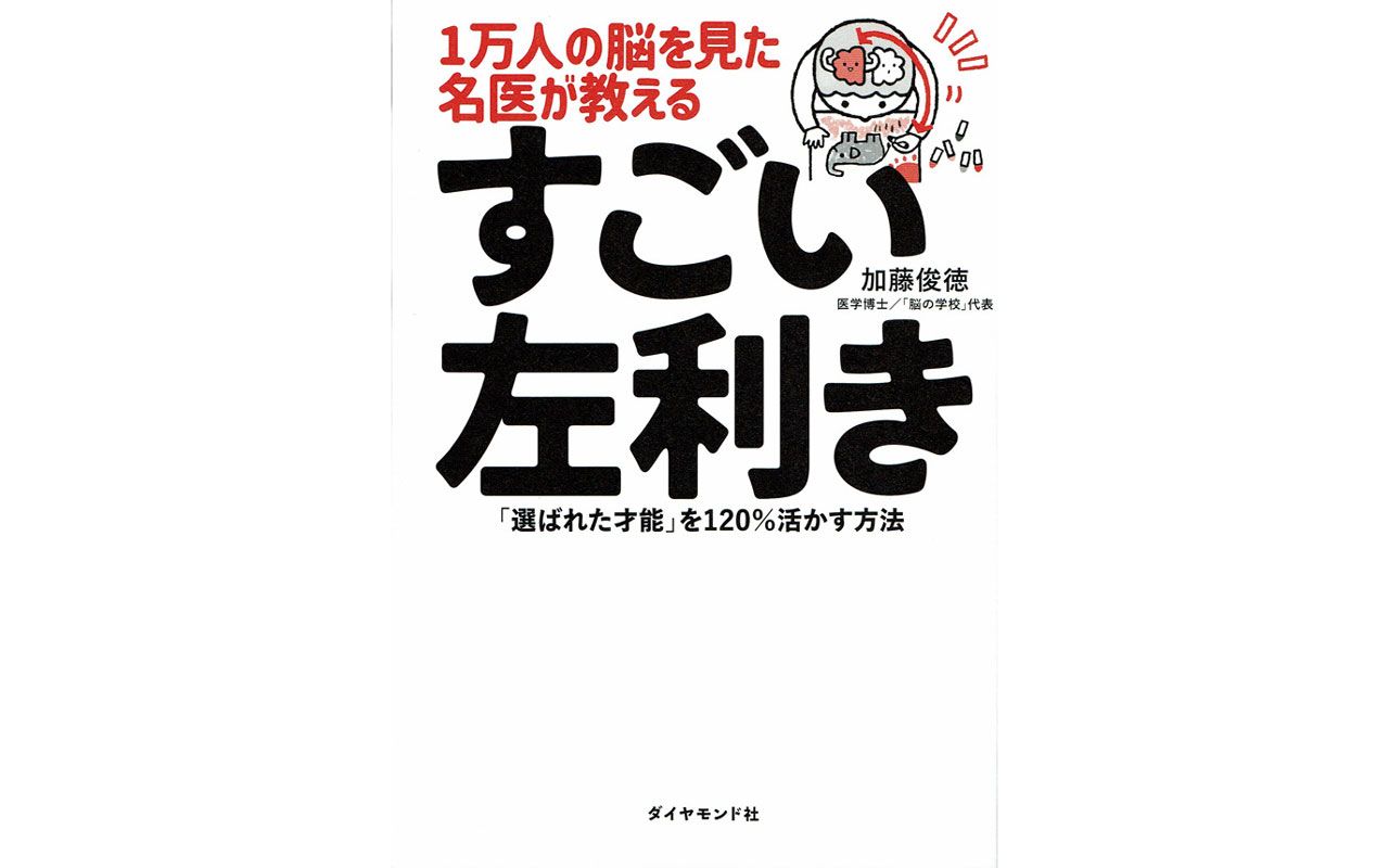 子どもの言葉の遅れを心配していたけれど…」およそ10人にひとり