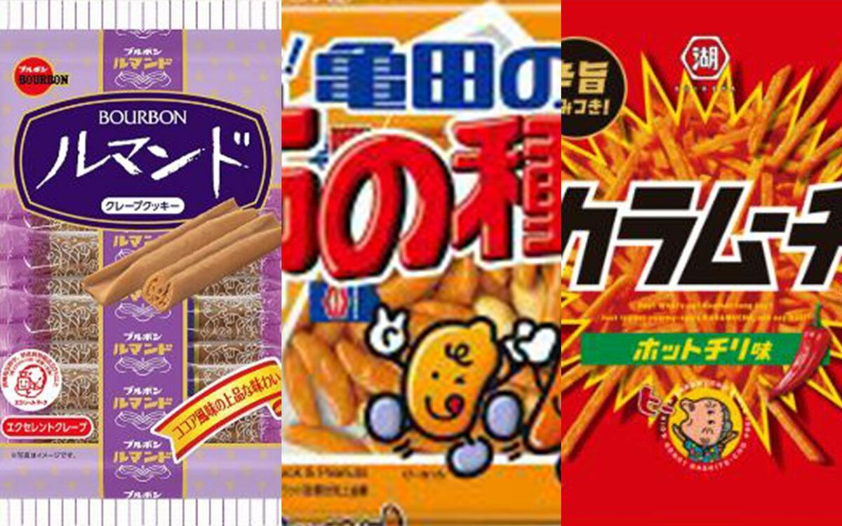 2019 秋 クリアランス あなたが選ぶお菓子 ベスト3