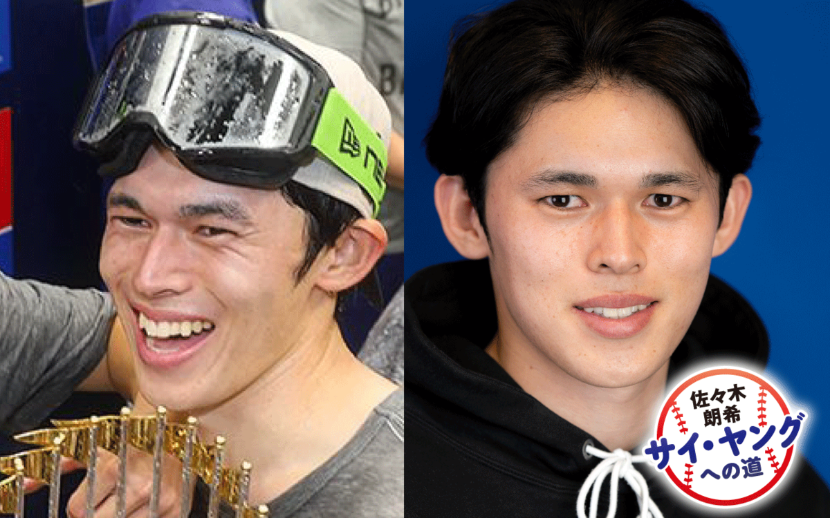 佐々木朗希が「週刊文春」に明かしていた、WBCへの複雑な心中「また出たい」「小さい頃から見ていた憧れの大会。でも…」 | 文春オンライン