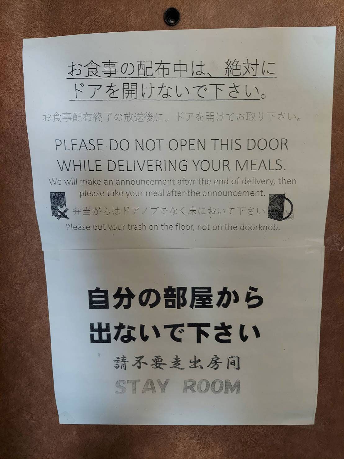 釈然としない 類語