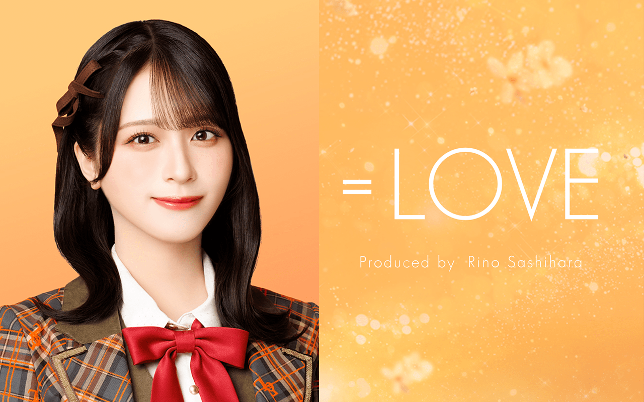 熱愛スクープ】＝LOVE・佐々木舞香（25）に「とくべチュな関係」の男性