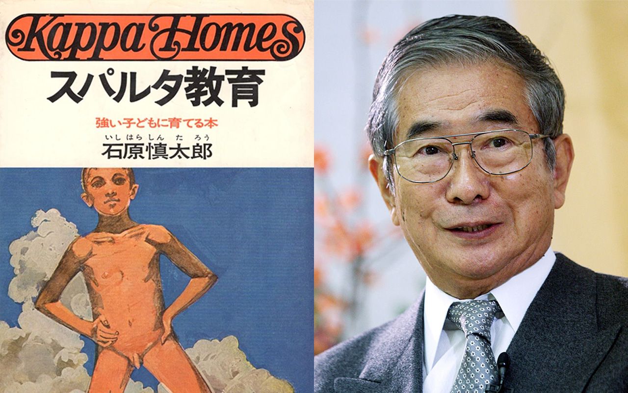 大人気再入荷 石原愼太郎の思想と行為〈3〉教育の本質 石原愼太郎 