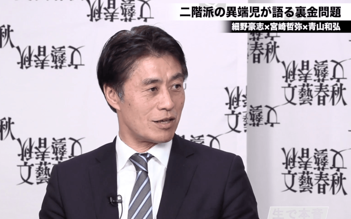 「岸田総理は6月に賭けている」“二階派の異端児”細野豪志が読み解いた政権浮揚シナリオ《減税＋賃上げで歴史的成果？》