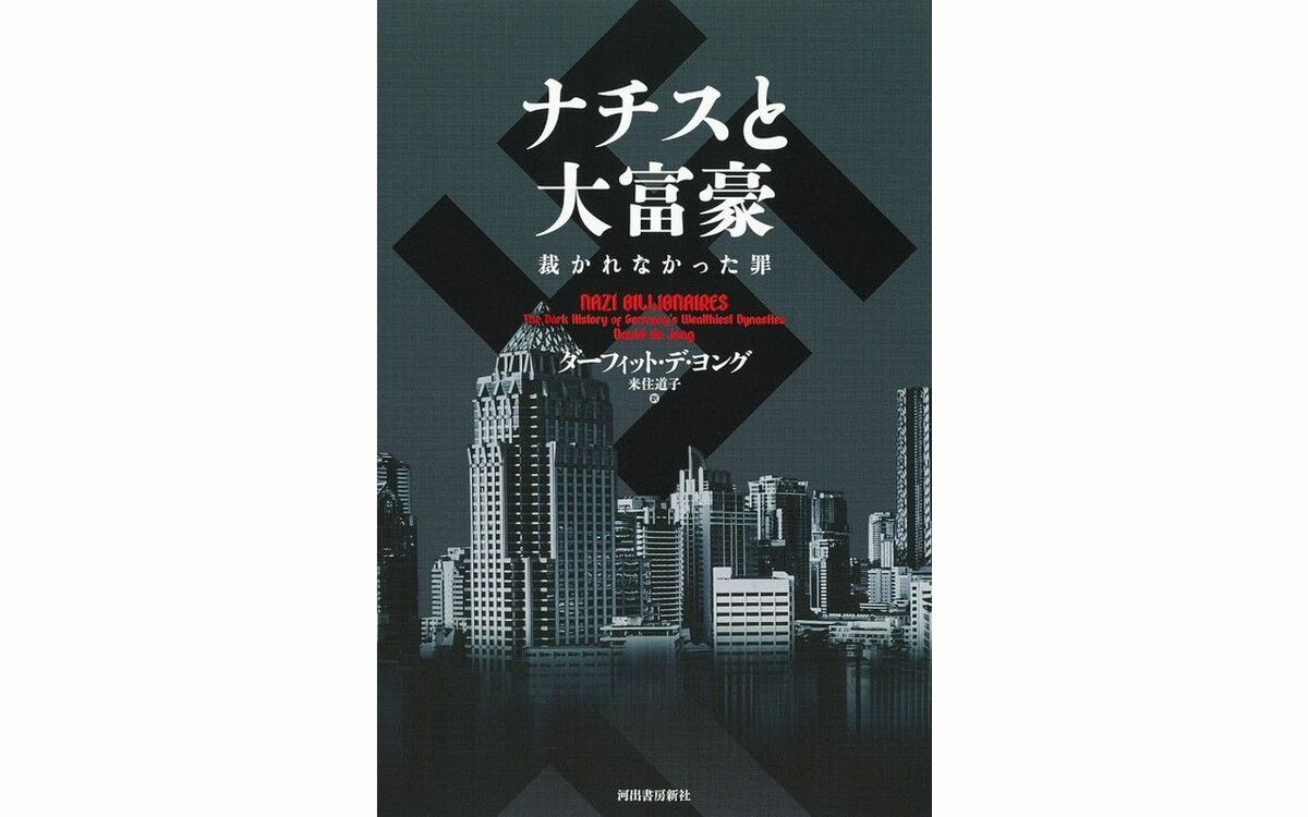 性と死のホームページ SEX・自殺・殺人について徹底的に考えた人々 - ノンフィクション、教養