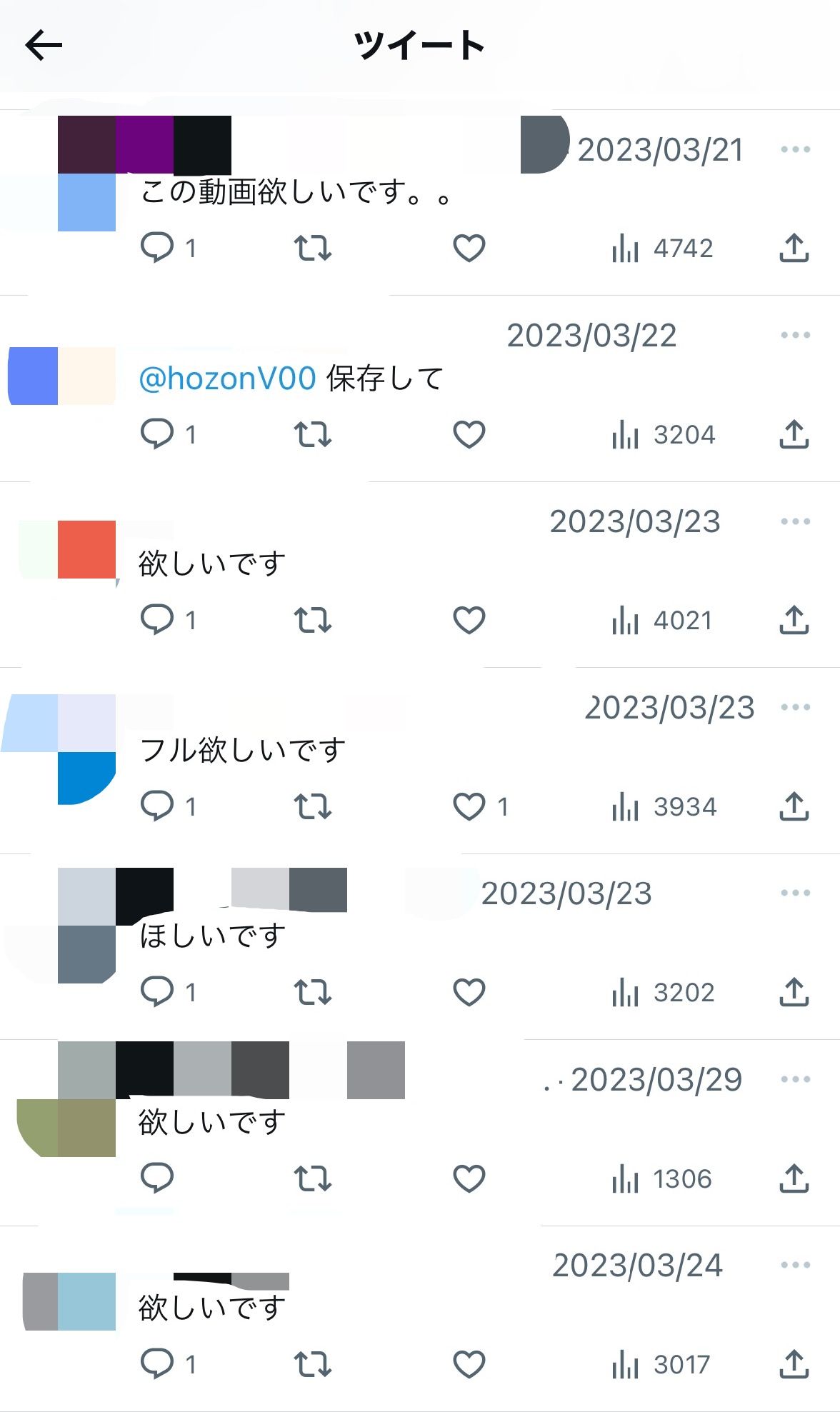 ベトナムで流出したiPhoneについてはほとんど詳細が明らかになっていない