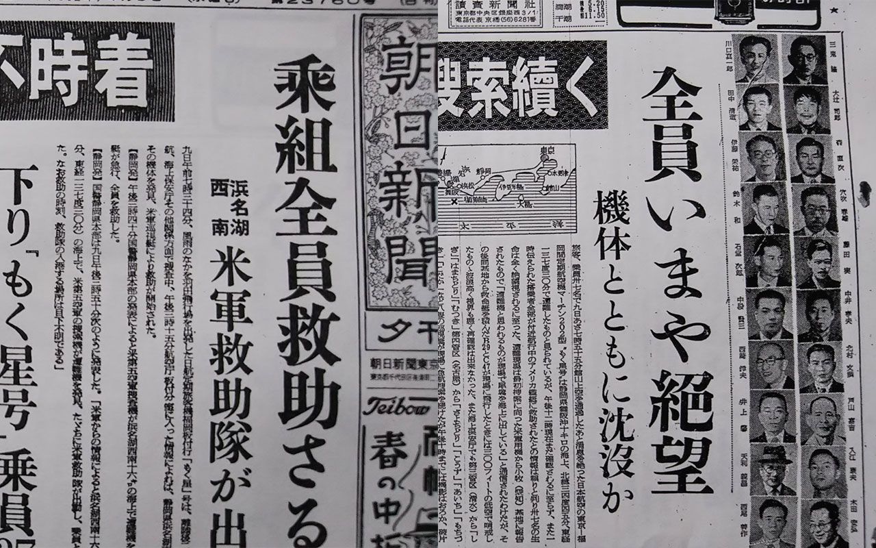 全員救助 が一転 全員死亡 へ なぜ事故犠牲者の 生還の声 まで報じられてしまったのか 文春オンライン