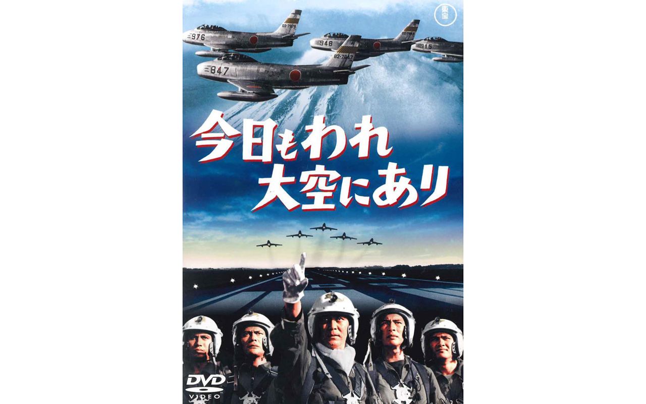 大ヒット中の トップガン に見劣りしない東宝作品がある 春日太一の木曜邦画劇場 文春オンライン